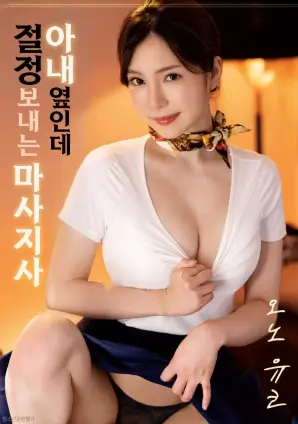 《封神第一部：朝歌风云》大图